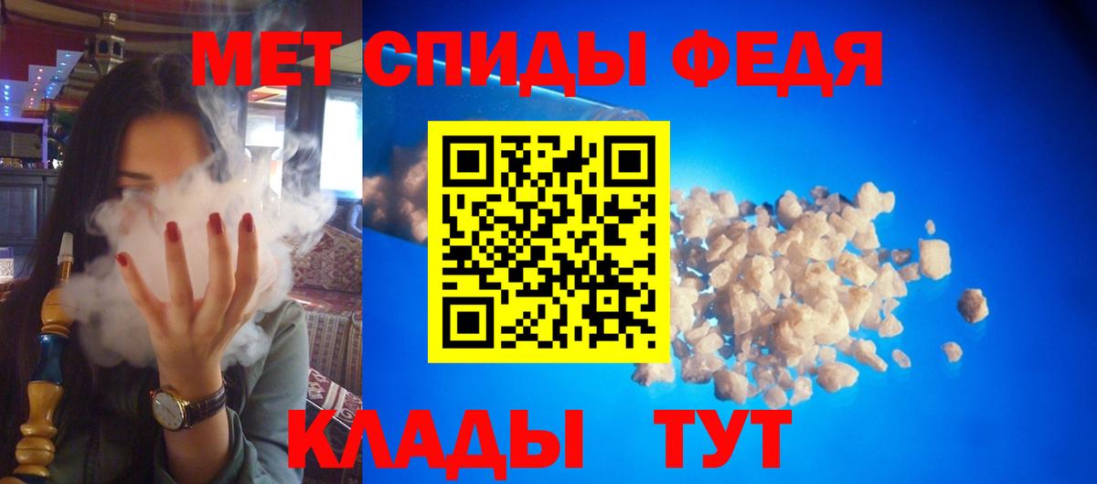 АМФЕТАМИН VHQ Вязники