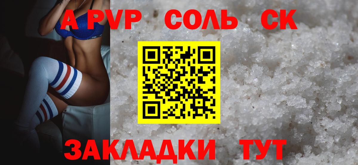Alpha PVP VHQ Вязники