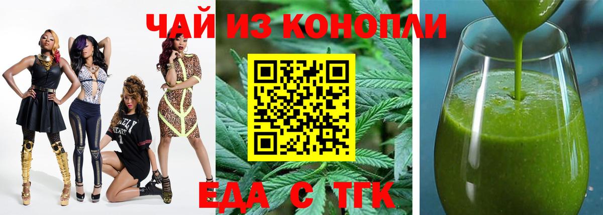 Cocaine  Гашиш  Гашиш  Вход с VPN  Экстази  Вязники  NBOMe  Alpha-PVP СК   МДМА  МЕФ кристаллы  Канабис 