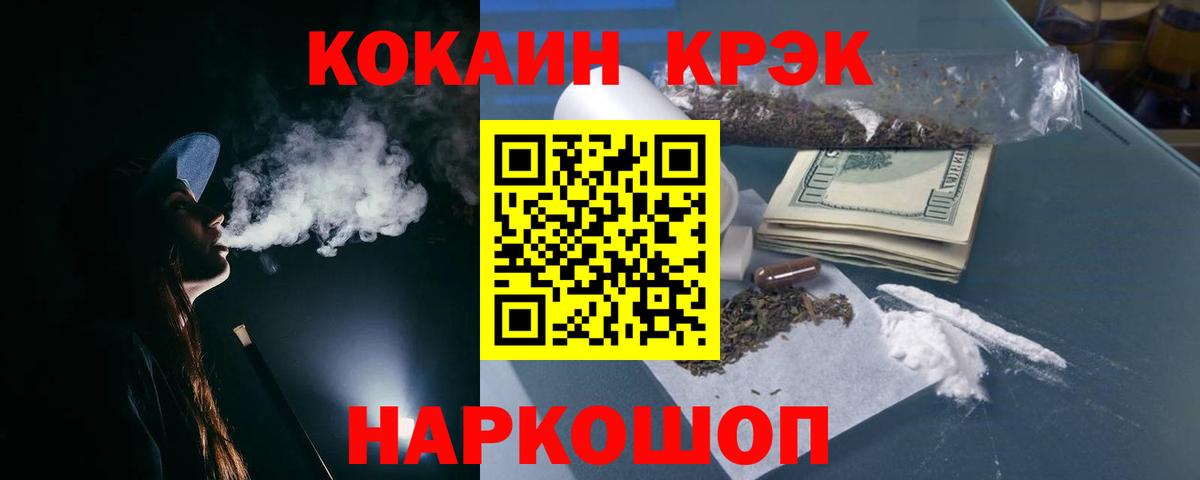 COCAIN Перу Вязники