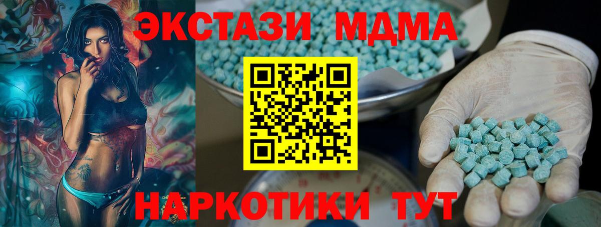 Экстази Дубай Вязники