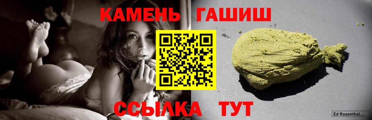 ГАШИШ 40% ТГК Вязники