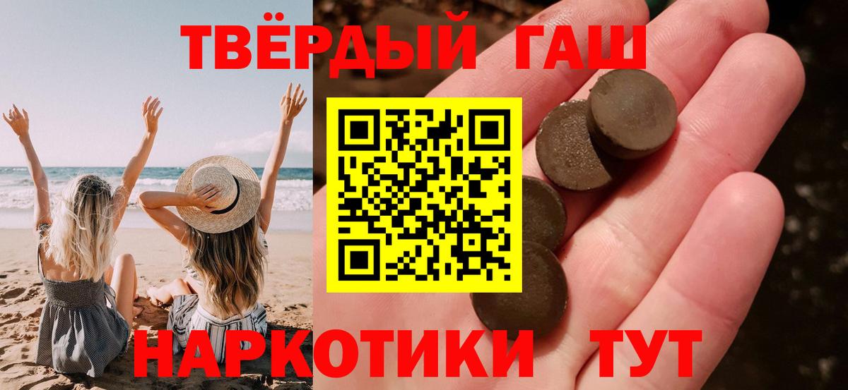 наркошоп  Вход с VPN  ГАШ убойный  Вязники  ГАШ Изолятор 