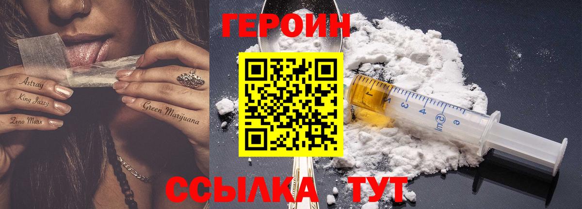 Вязники  Героин  Вход с VPN  ГЕРОИН Афган 