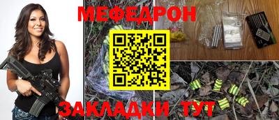 а пвп мука Апшеронск