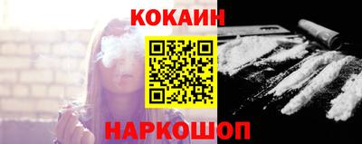 мефедрон VHQ Апрелевка