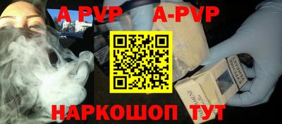 мефедрон VHQ Апрелевка