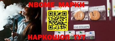 мефедрон VHQ Апрелевка