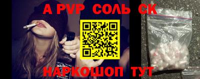 мефедрон VHQ Апрелевка