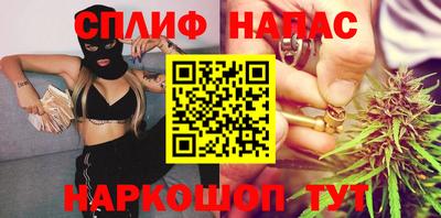 молекула духа Балаково