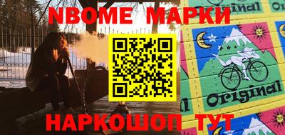 мефедрон VHQ Апрелевка