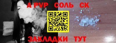 мефедрон VHQ Апрелевка