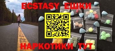 мефедрон VHQ Апрелевка