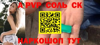 мефедрон VHQ Апрелевка