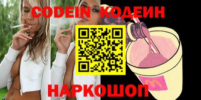 мефедрон VHQ Апрелевка