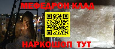 а пвп мука Апшеронск