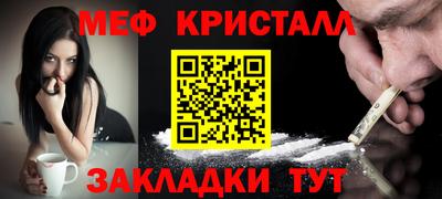 дживик Балашиха