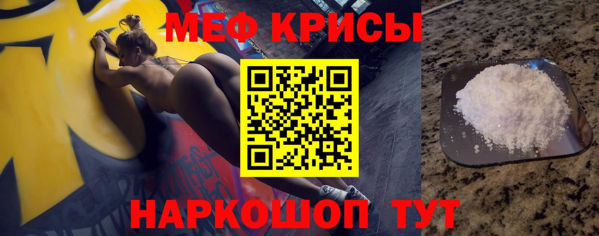 Мефедрон мука Вязники