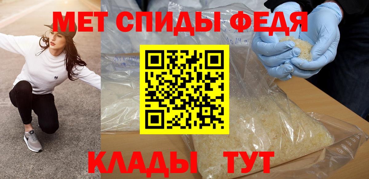 Метамфетамин Methamphetamine  Вход с VPN  Метамфетамин Methamphetamine  Вязники 