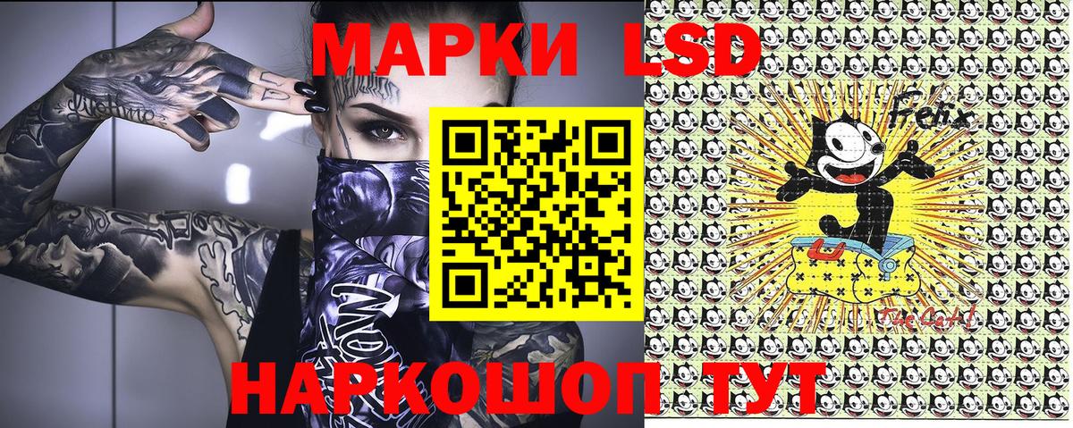 Наркотические марки 1500мкг Вязники