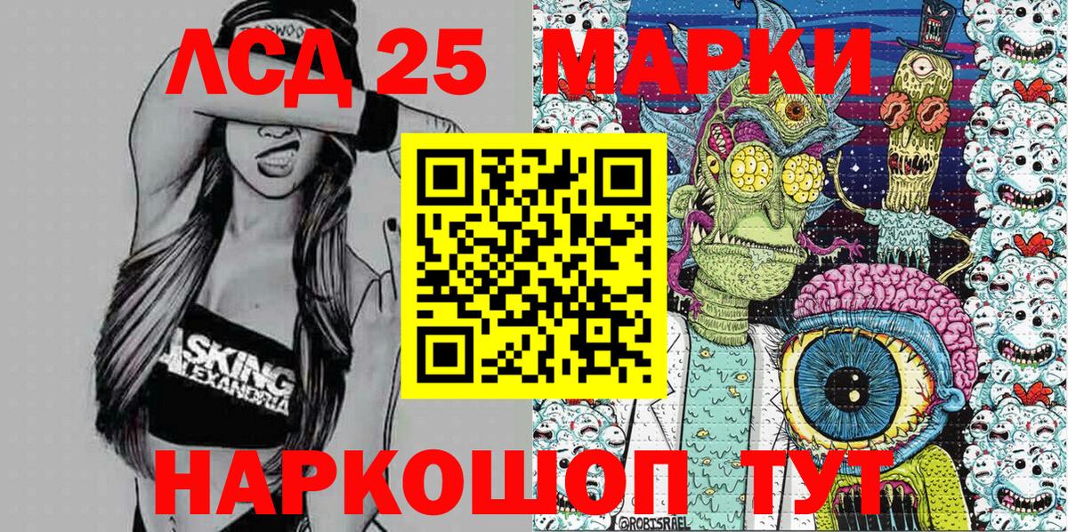 Вязники  Марки N-bome 1,8мг  Наркотические марки  Вход с VPN  Марки N-bome 1,8мг 