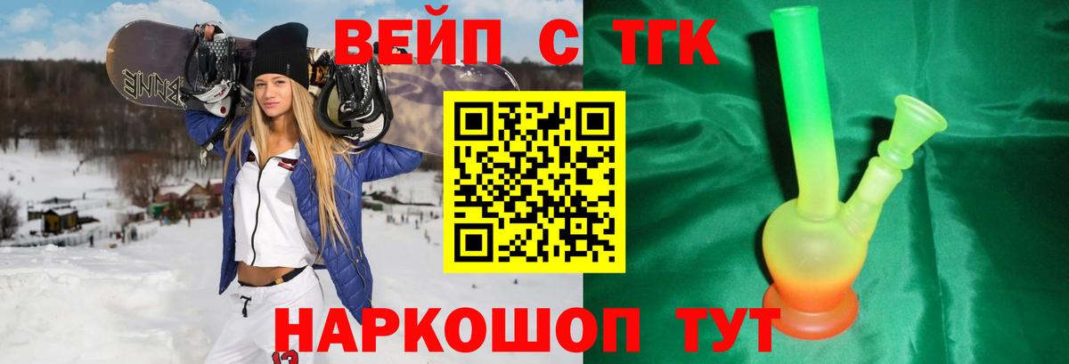 Дистиллят ТГК Wax Вязники