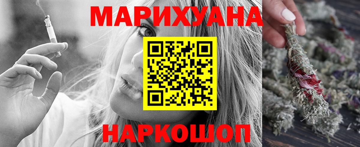Каннабис индика  Бошки марихуана VHQ  Вязники  Каннабис THC 21%  Вход с VPN 
